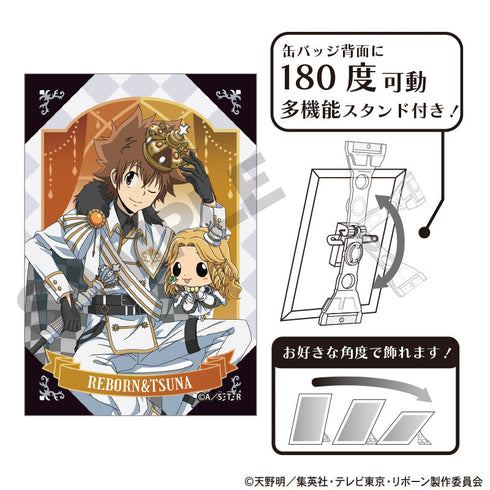 『家庭教師ヒットマンREBORN!』アート缶バッジ リボーン&沢田綱吉 チェス